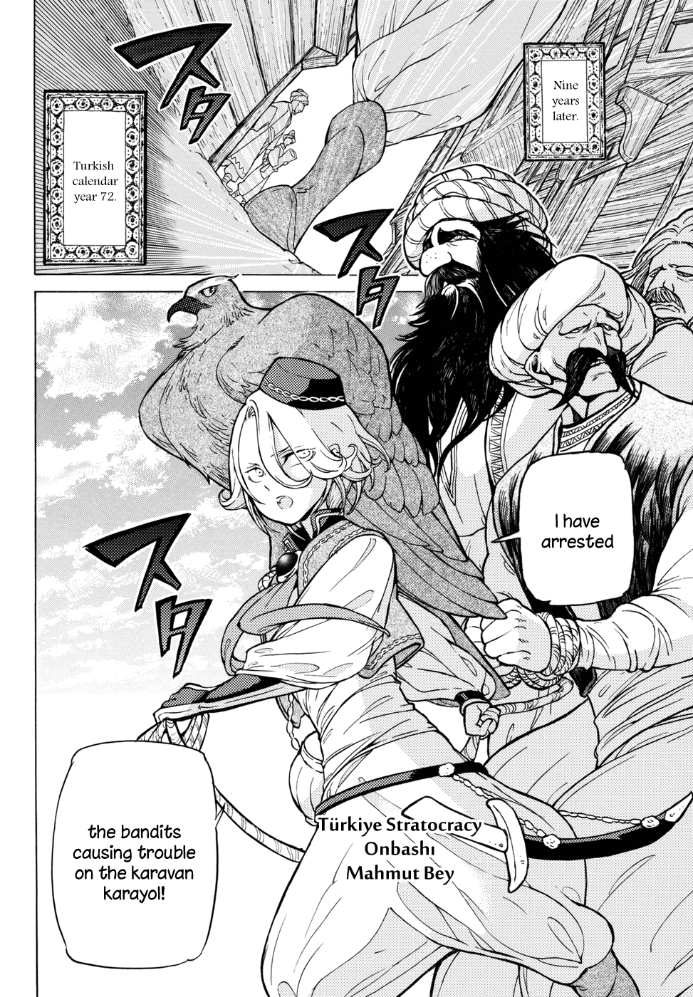 Shoukoku No Altair - Chapter 112.5: The General's Hat