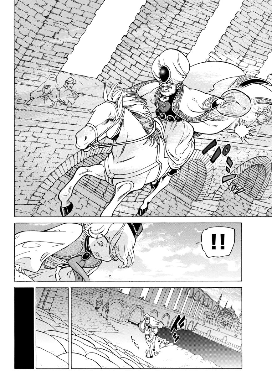 Shoukoku No Altair - Chapter 100.1 : Guest Special 1