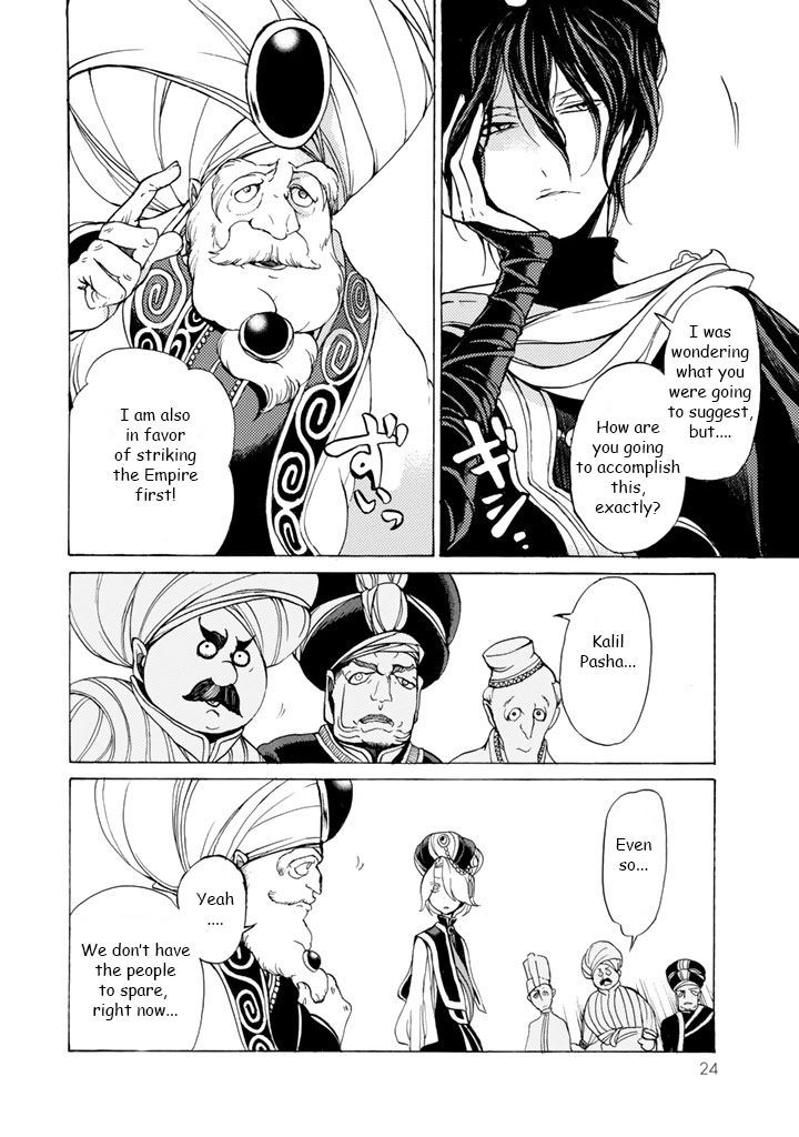 Shoukoku No Altair - Chapter 36 : Summoning Of The Golden Eagle