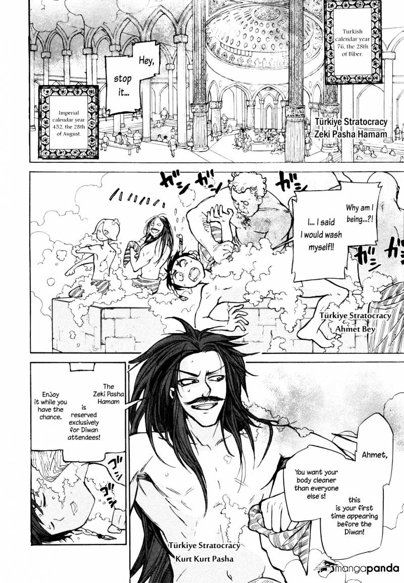 Shoukoku No Altair - Chapter 77