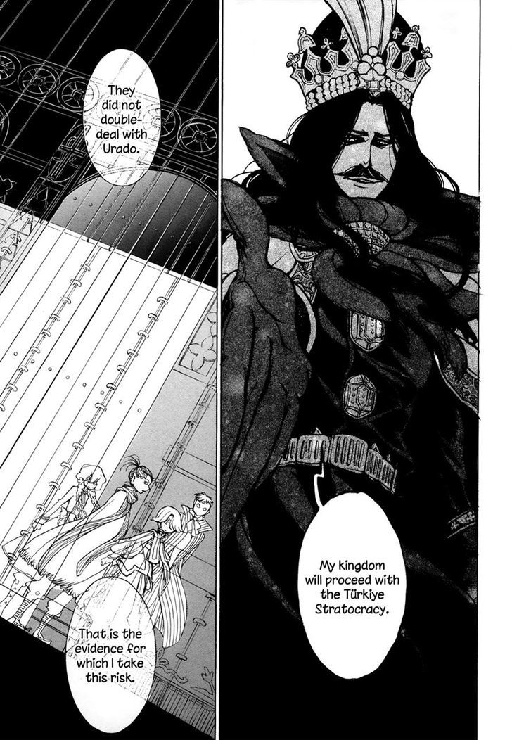 Shoukoku No Altair - Chapter 45 : The Northern Country's Crossroads