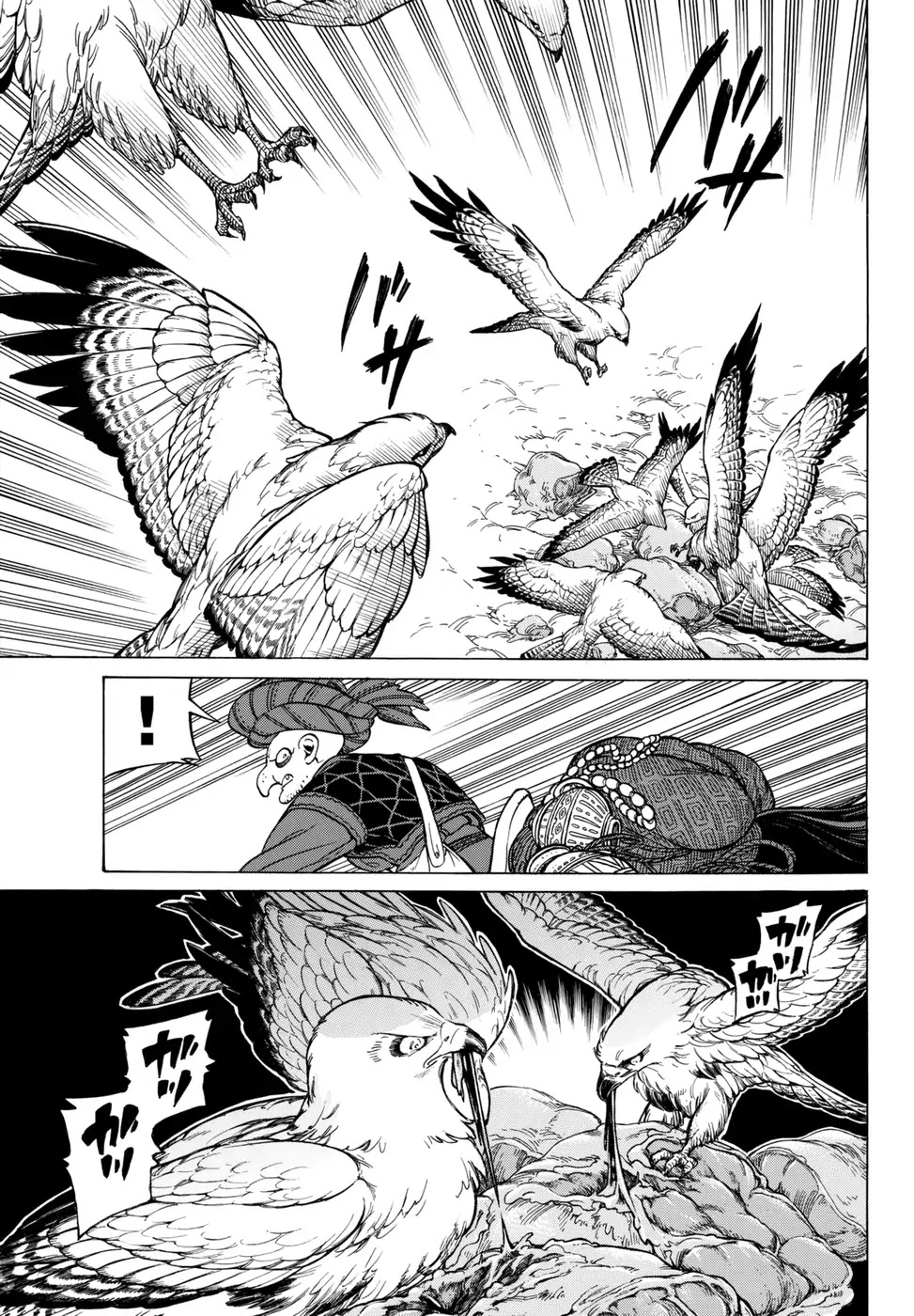 Shoukoku No Altair - Chapter 106.5: The Golden Eagle Boy