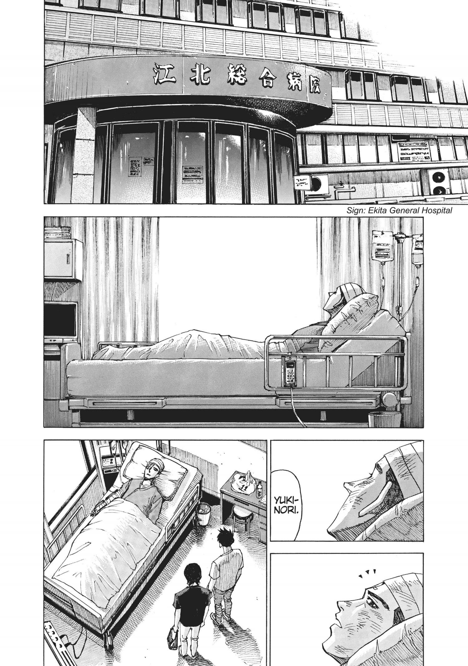 Blue Giant - Chapter 78