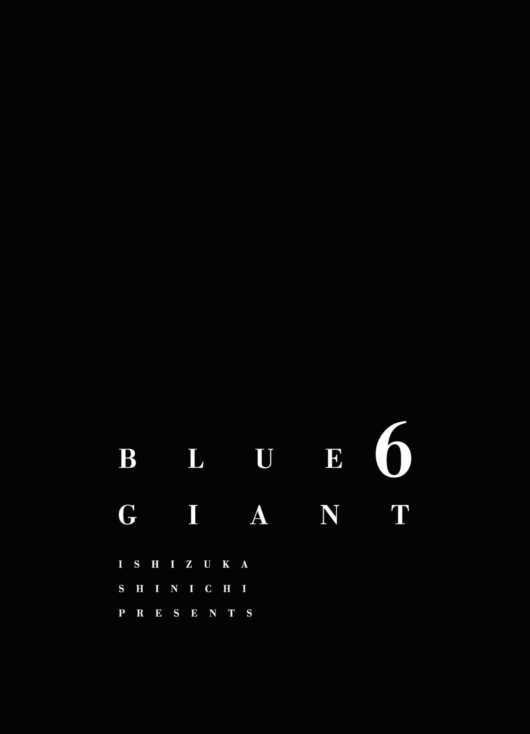 Blue Giant - Vol.6 Chapter 41: Never Let Me Go