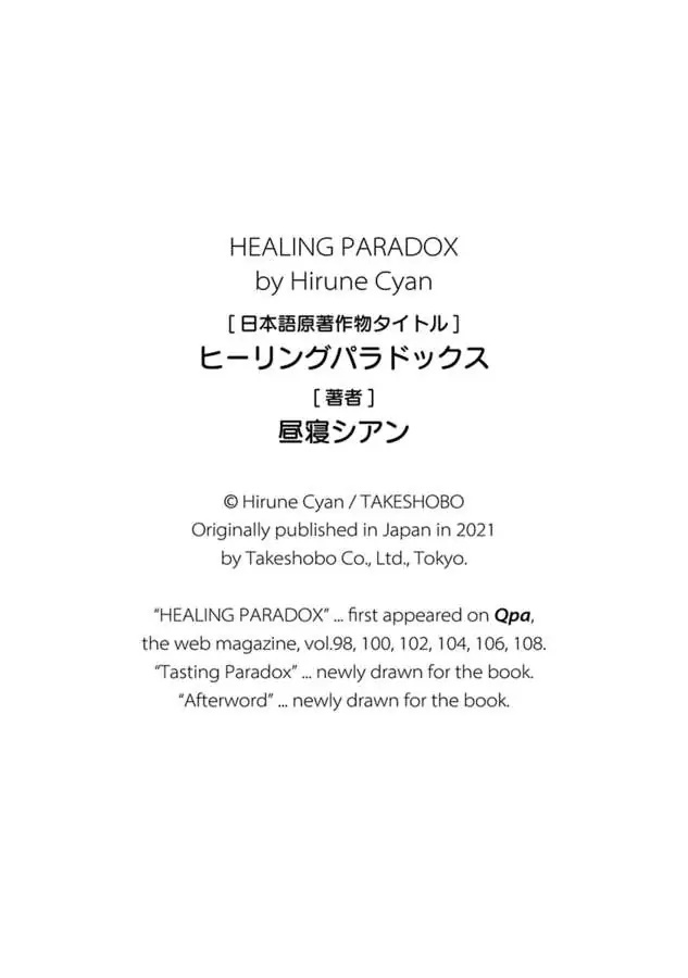 Healing Paradox - Chapter 6