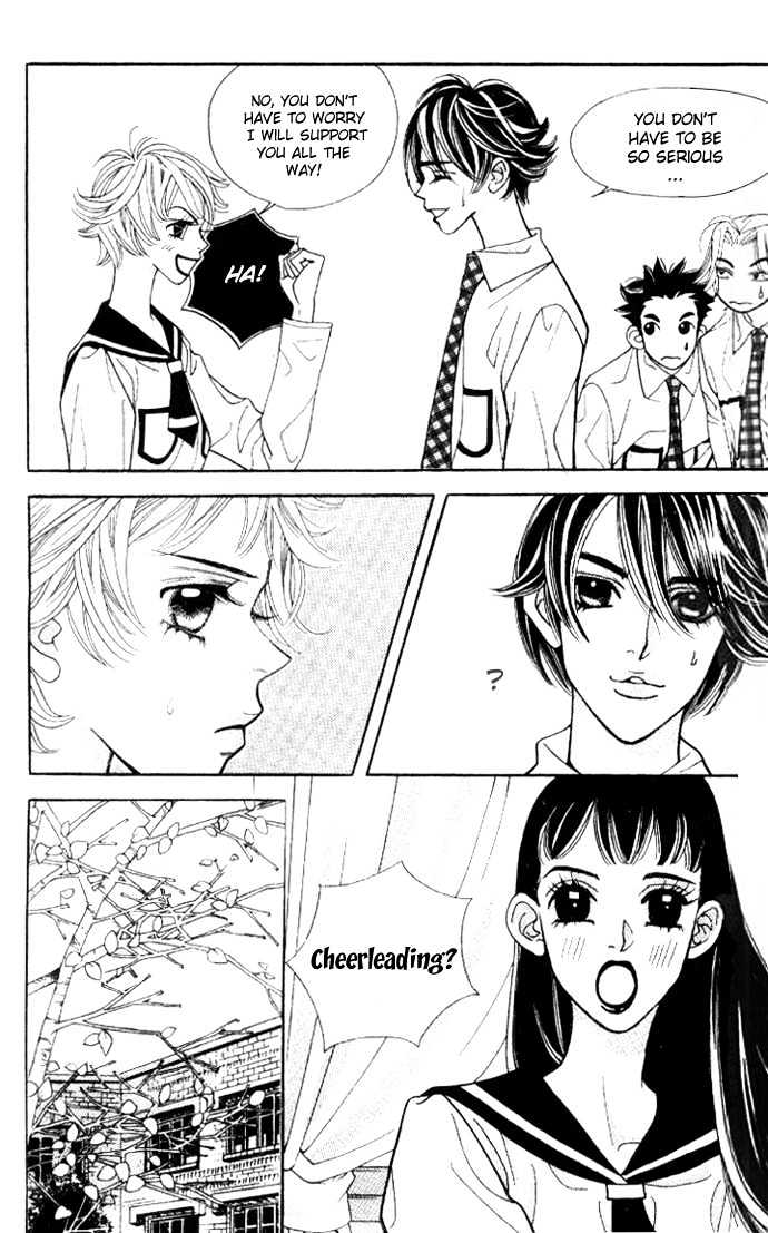 Ice Kiss - Vol.2 Chapter 7