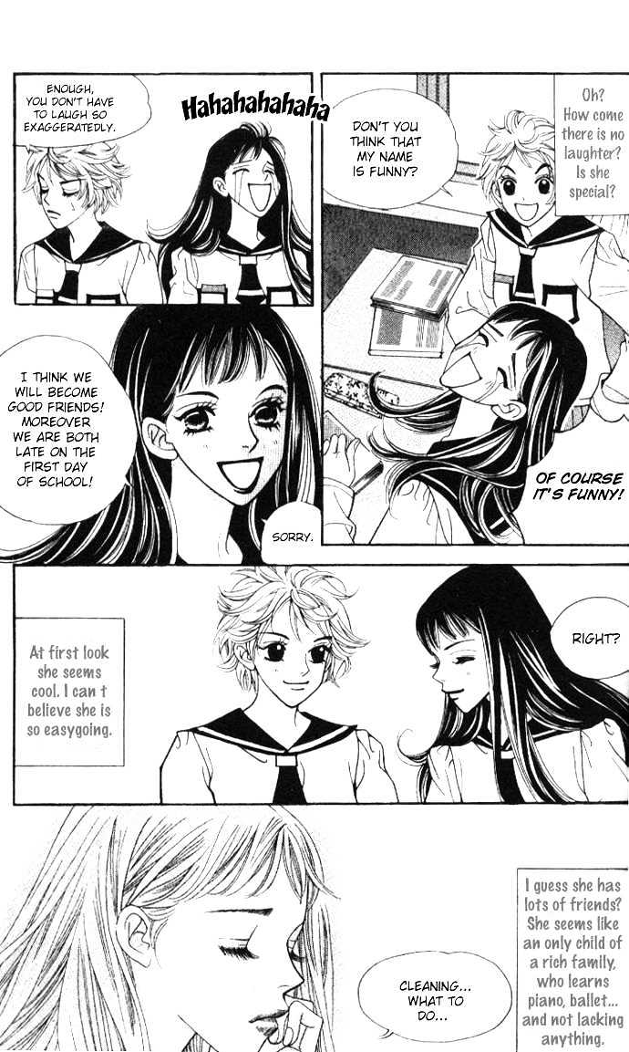 Ice Kiss - Vol.1 Chapter 1