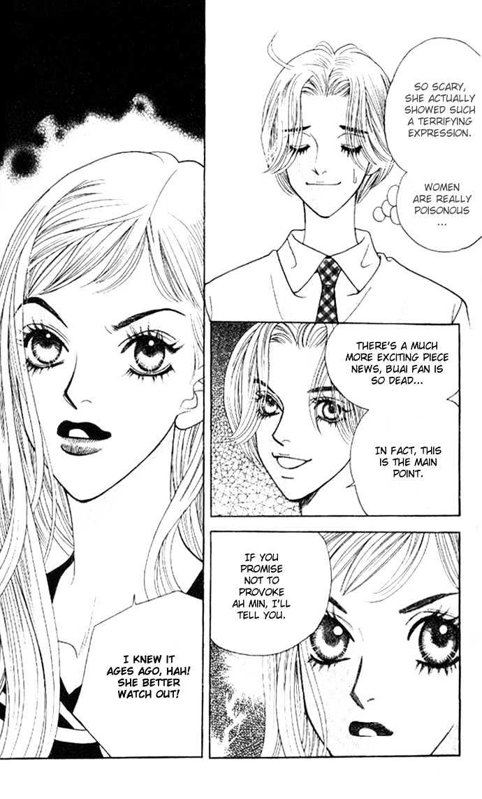 Ice Kiss - Vol.2 Chapter 6