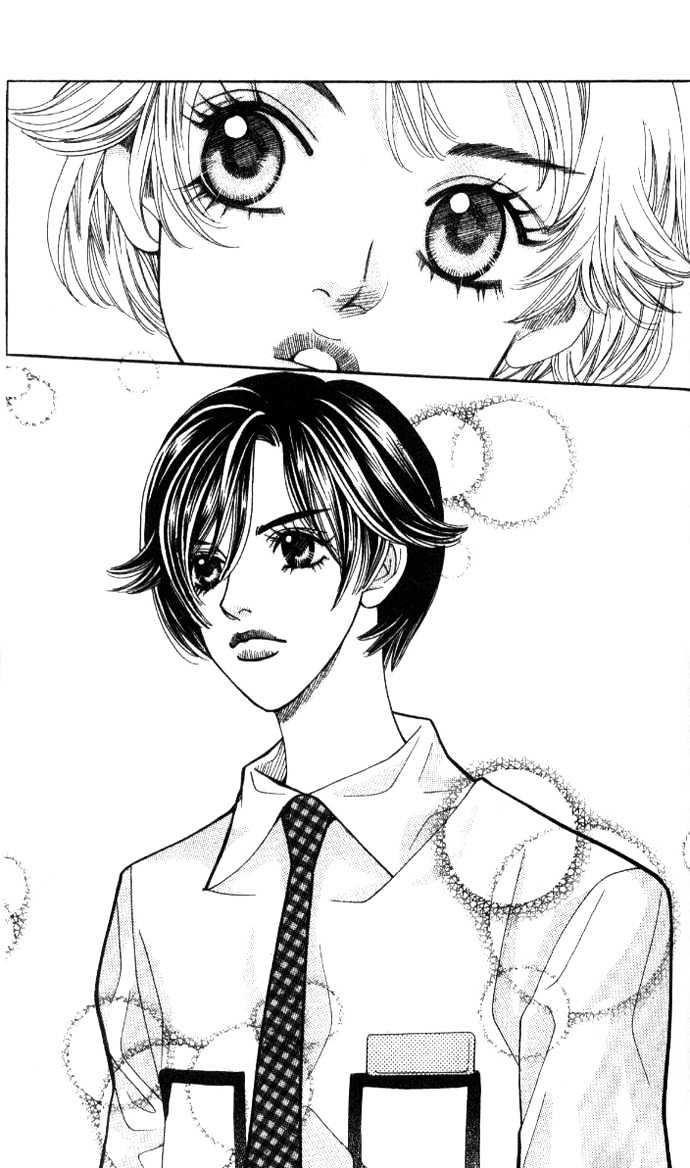 Ice Kiss - Vol.2 Chapter 6