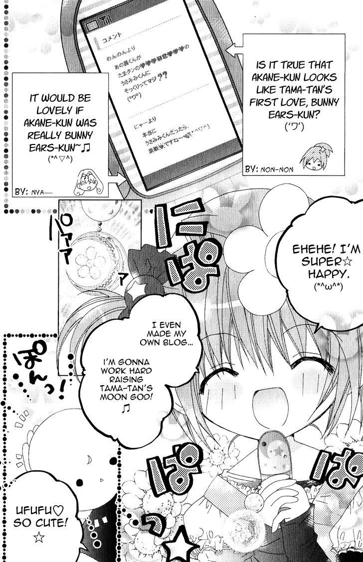 Dokidoki! Tama-Tan - Vol.1 Chapter 3