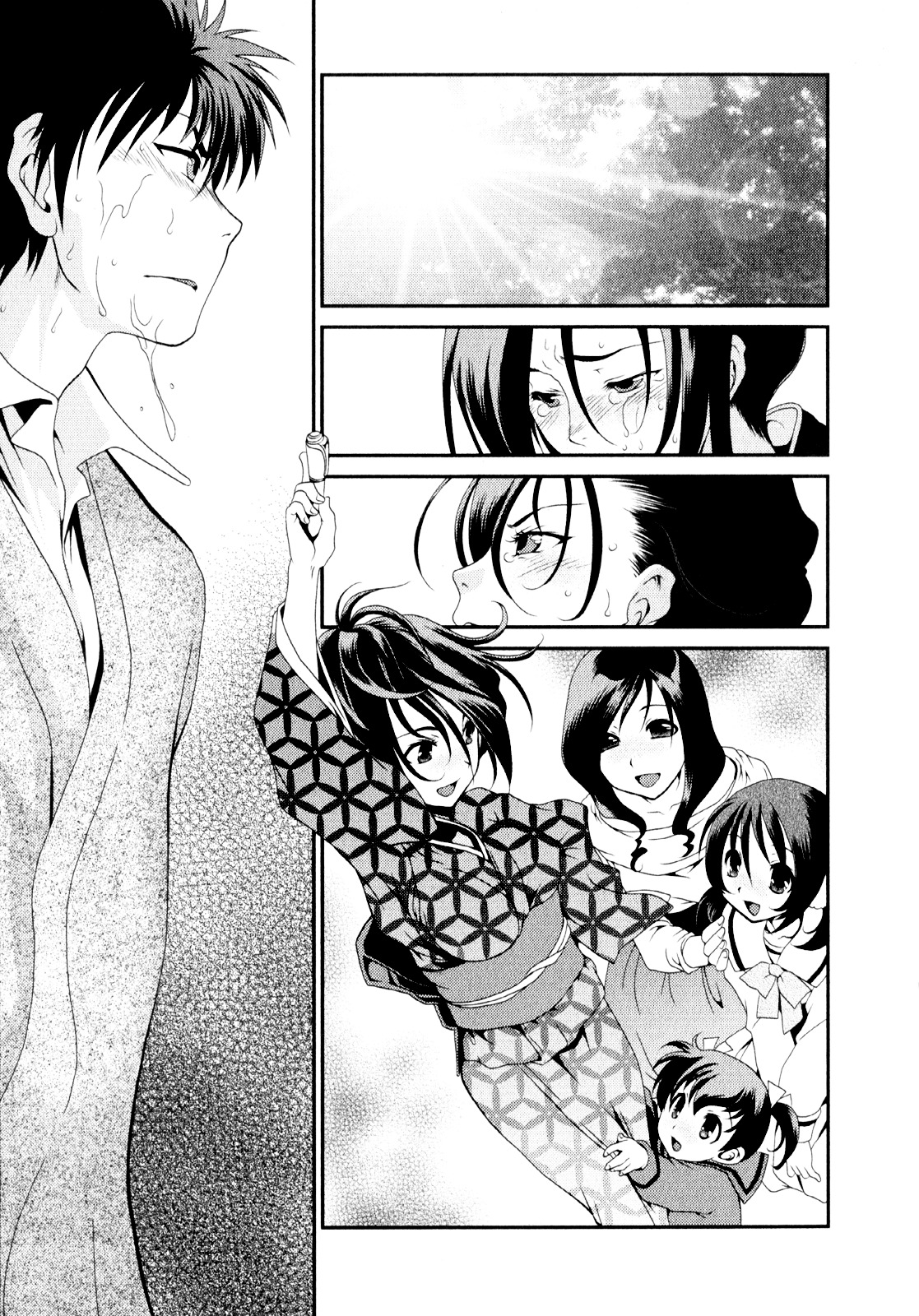 Sore Ga Kanojo No Seigi Nara - Vol.1 Chapter 5