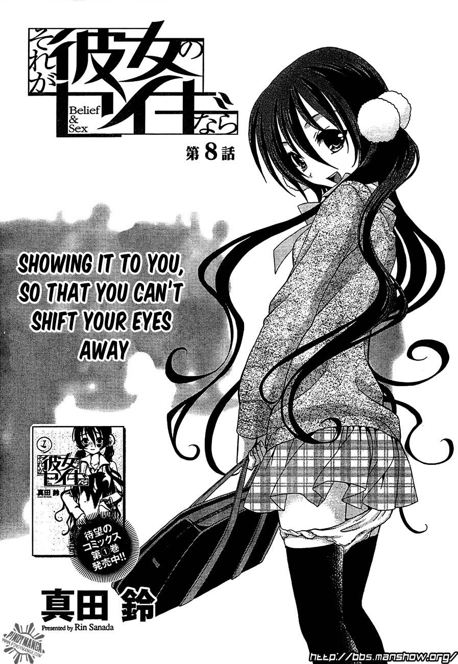 Sore Ga Kanojo No Seigi Nara - Vol.2 Chapter 8