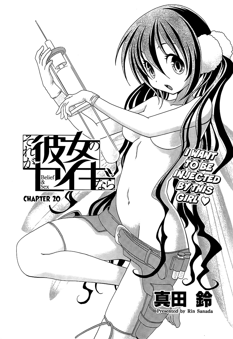 Sore Ga Kanojo No Seigi Nara - Chapter 20