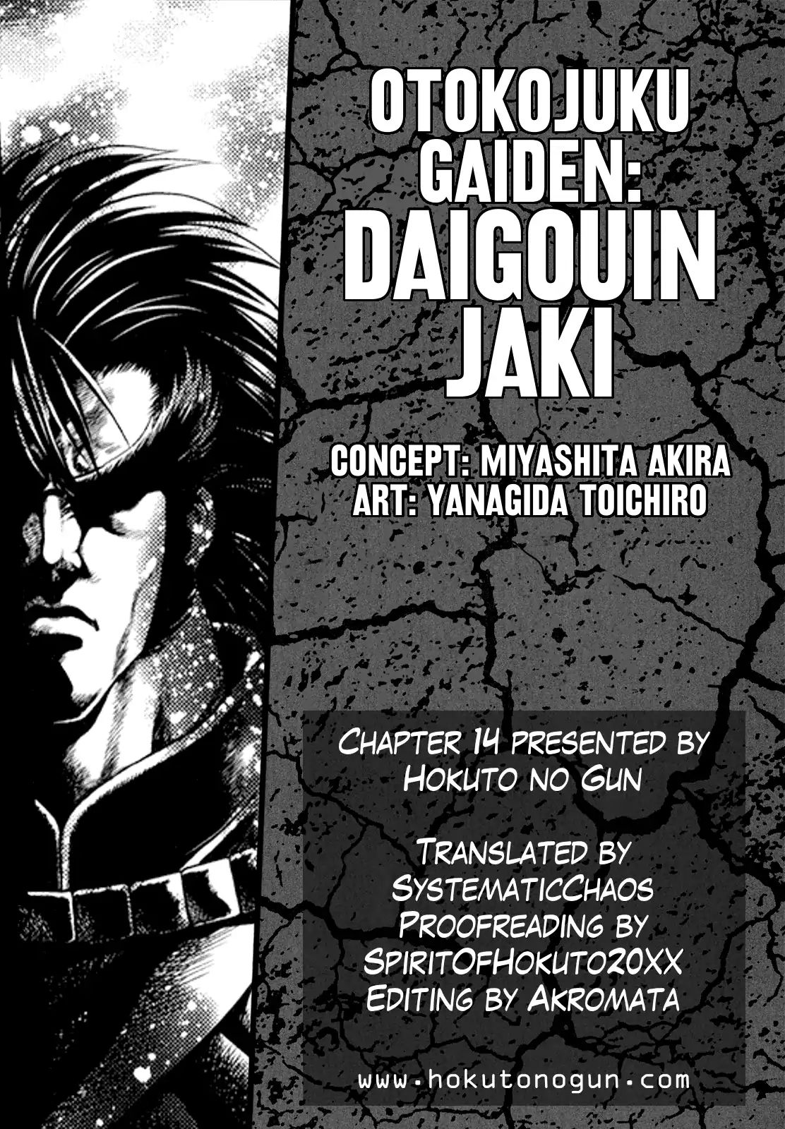 Otokojuku Gaiden - Daigouin Jaki - Vol.2 Chapter 14: The Conclusion, And Then...