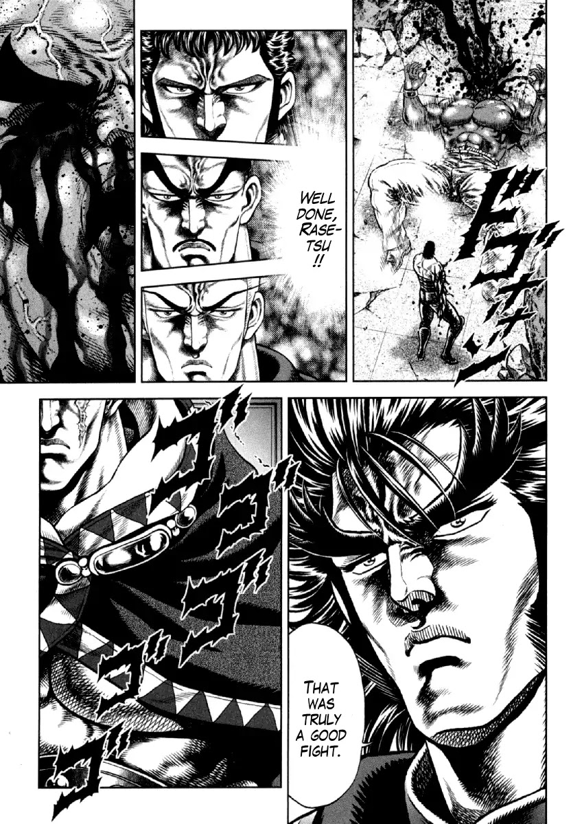 Otokojuku Gaiden - Daigouin Jaki - Chapter 10: Fist Of The Life Laid Down