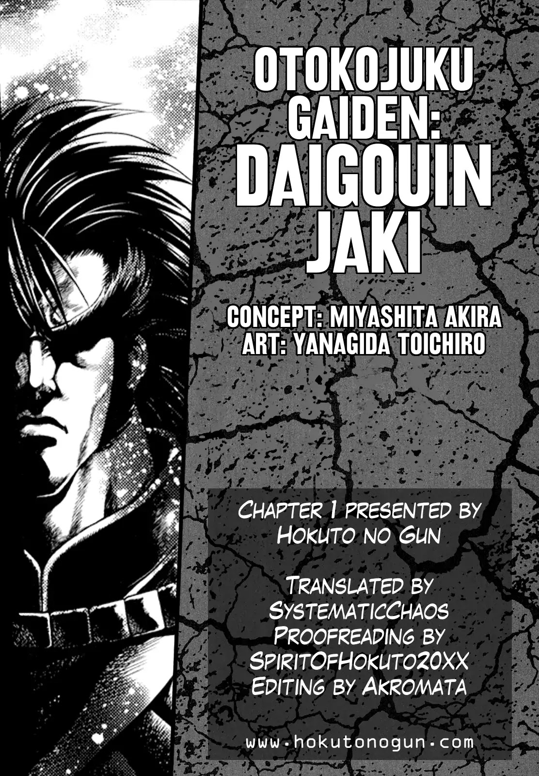 Otokojuku Gaiden - Daigouin Jaki - Chapter 1: Enter Jaki