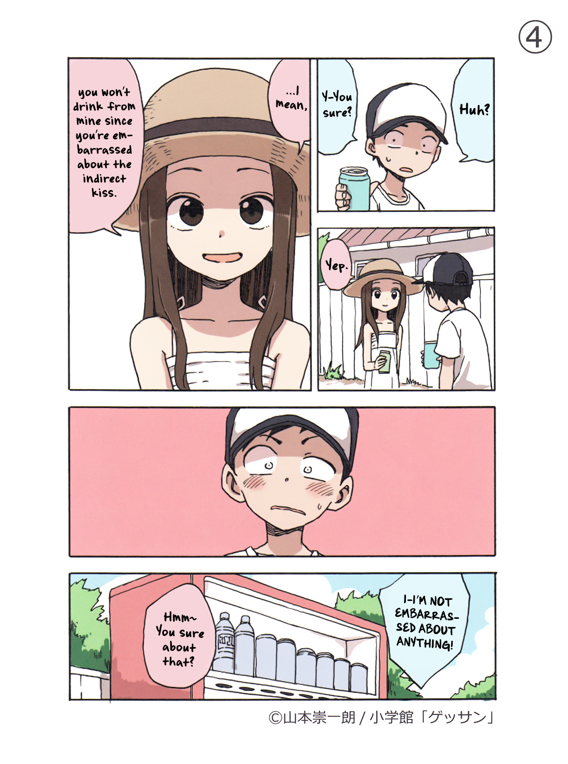 Karakai Jouzu No Takagi-San - Vol.4 Chapter 33.5: Color Extra