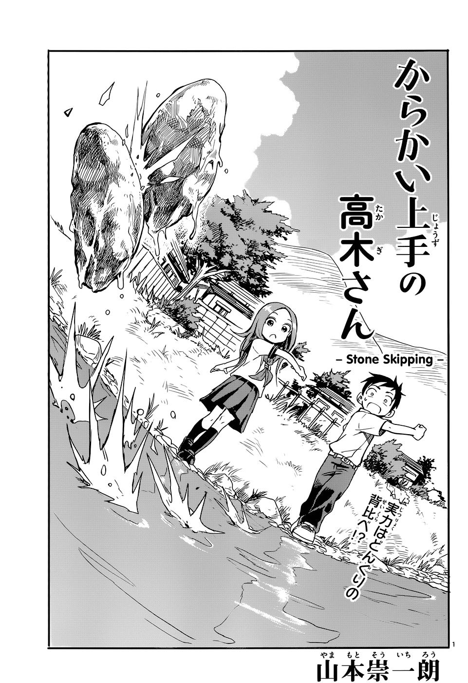 Karakai Jouzu No Takagi-San - Vol.4 Chapter 64