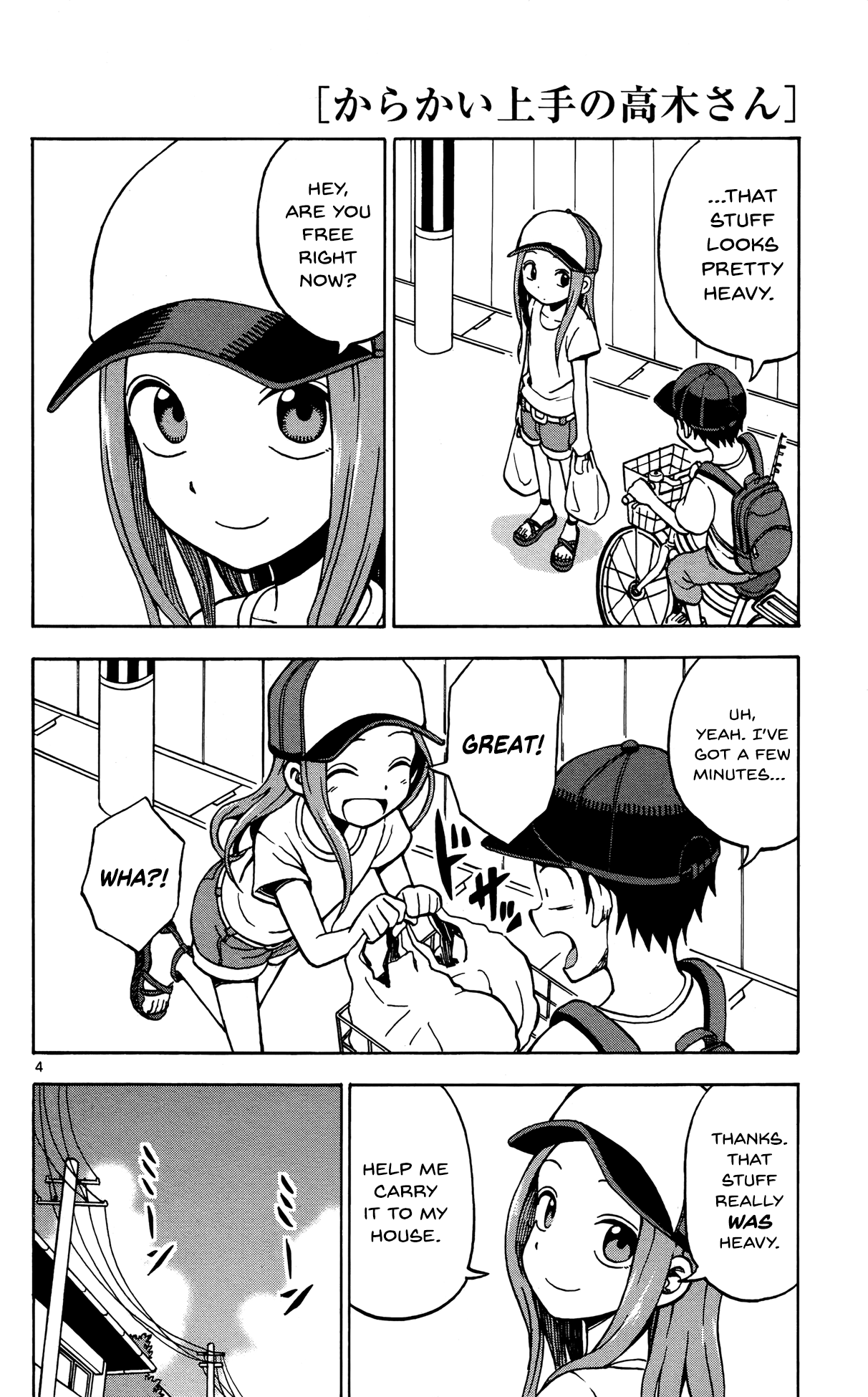 Karakai Jouzu No Takagi-San - Vol.7 Chapter 59.5: Gessan Mini Plus Extra