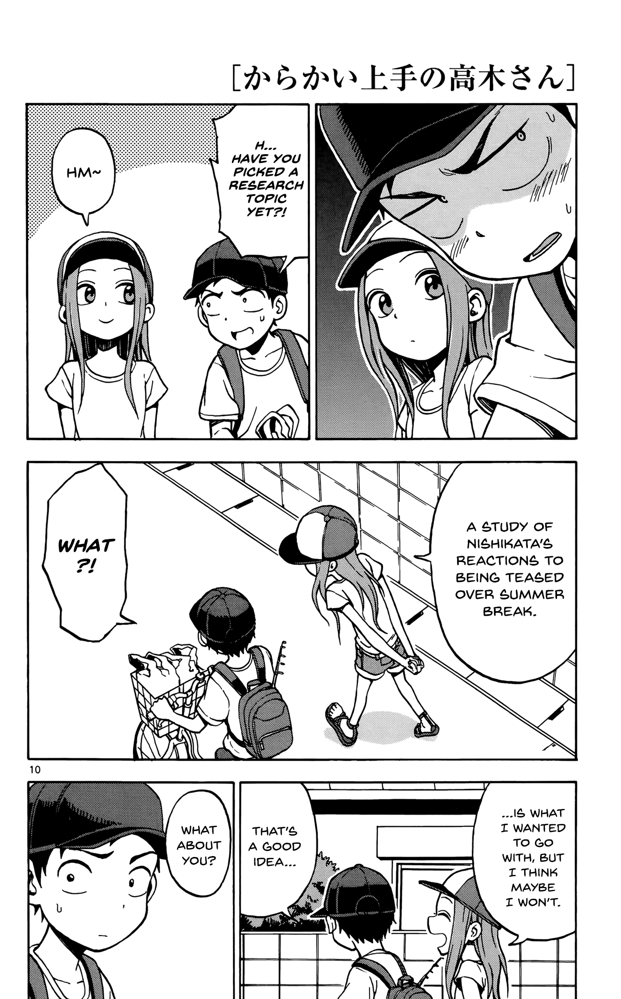 Karakai Jouzu No Takagi-San - Vol.7 Chapter 59.5: Gessan Mini Plus Extra