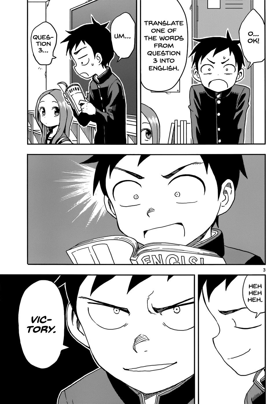 Karakai Jouzu No Takagi-San - Chapter 84: Vertical Text