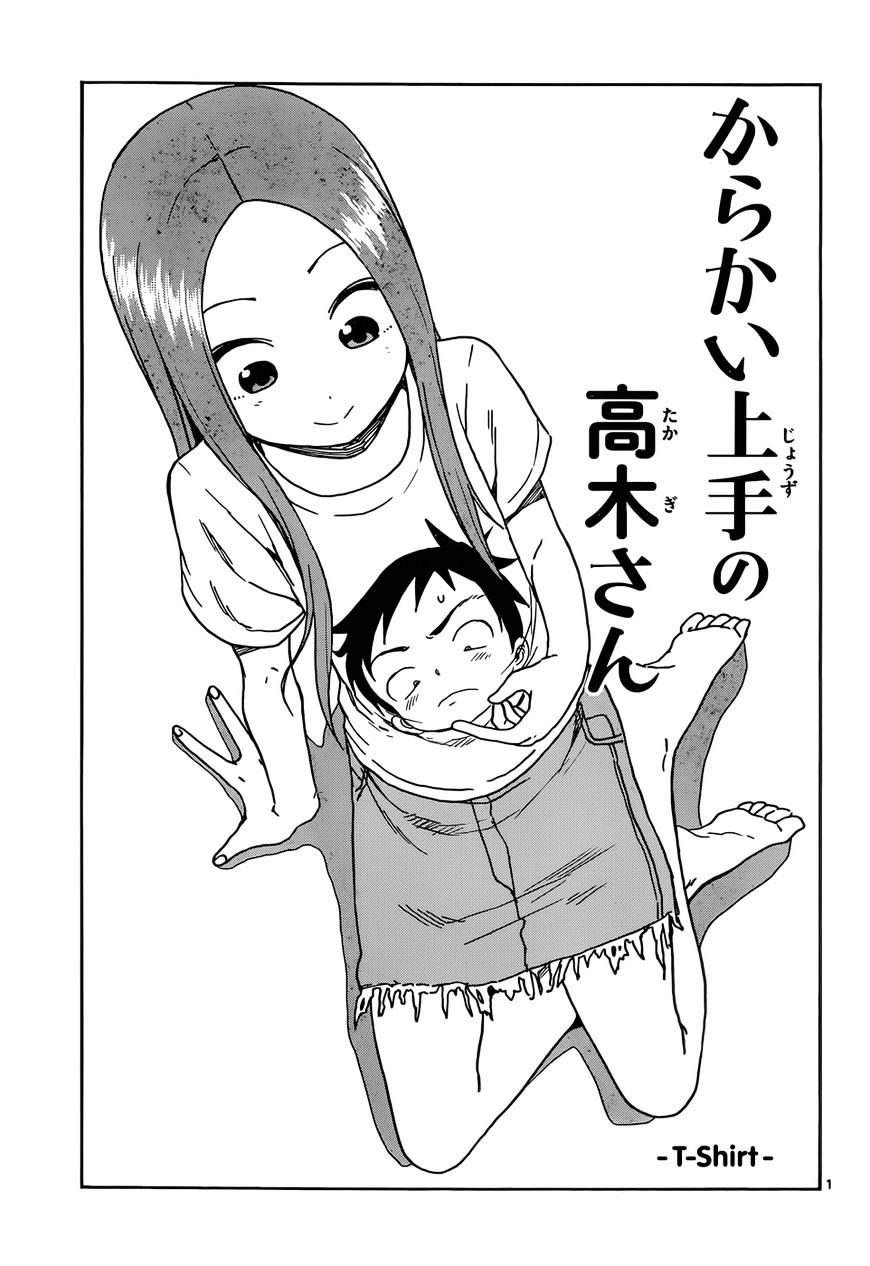 Karakai Jouzu No Takagi-San - Chapter 55 : T-Shirt