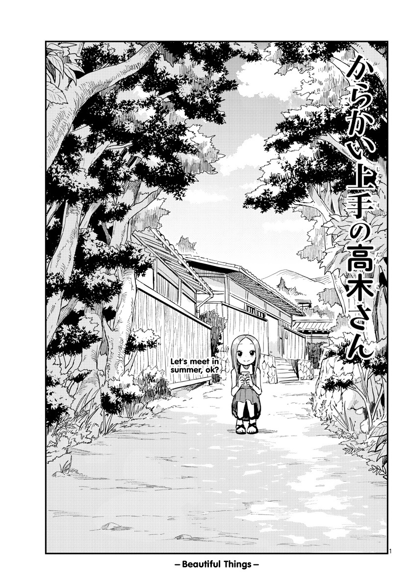 Karakai Jouzu No Takagi-San - Chapter 158: Ch. 158 - Beautiful Things