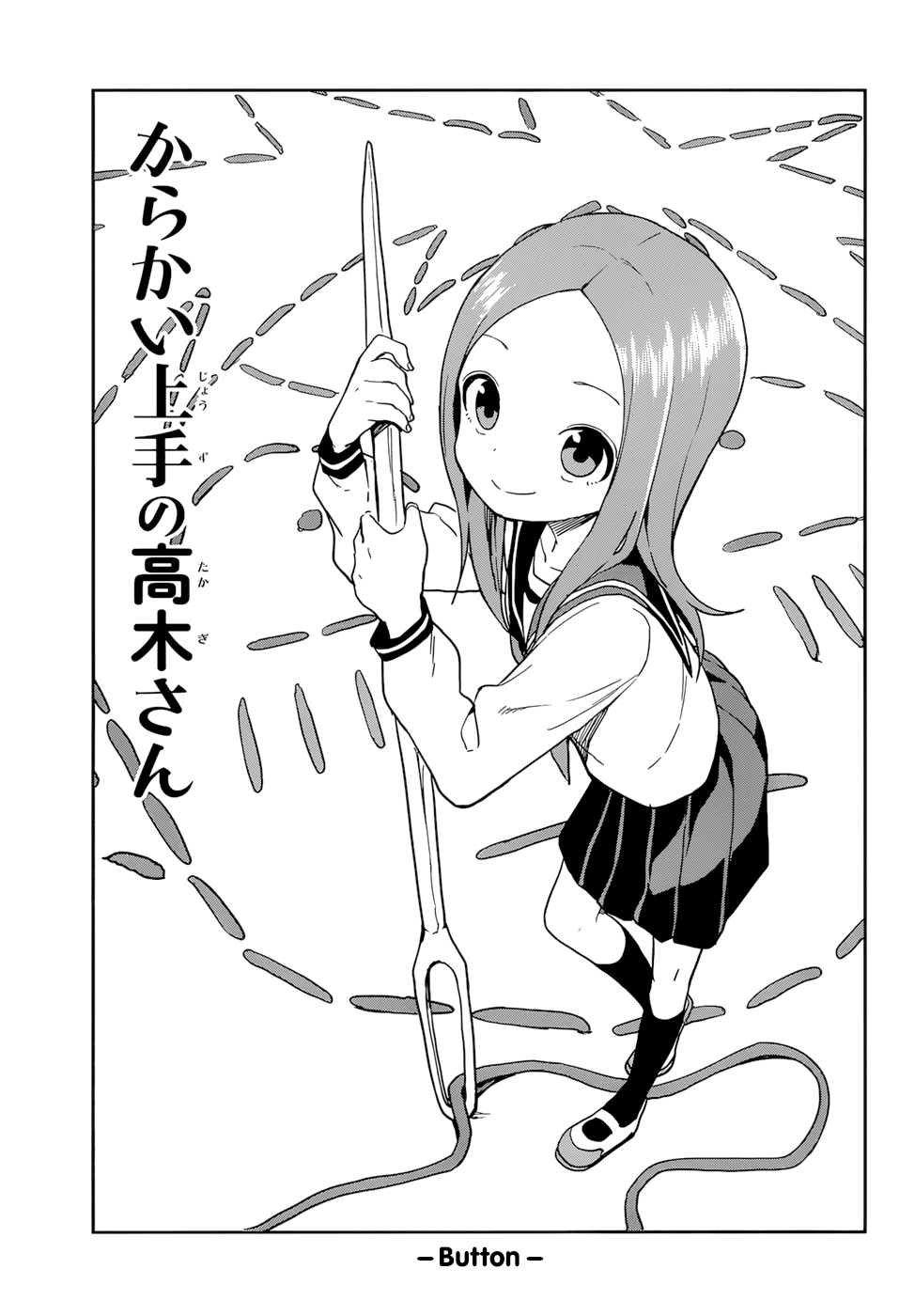 Karakai Jouzu No Takagi-San - Chapter 152: Button