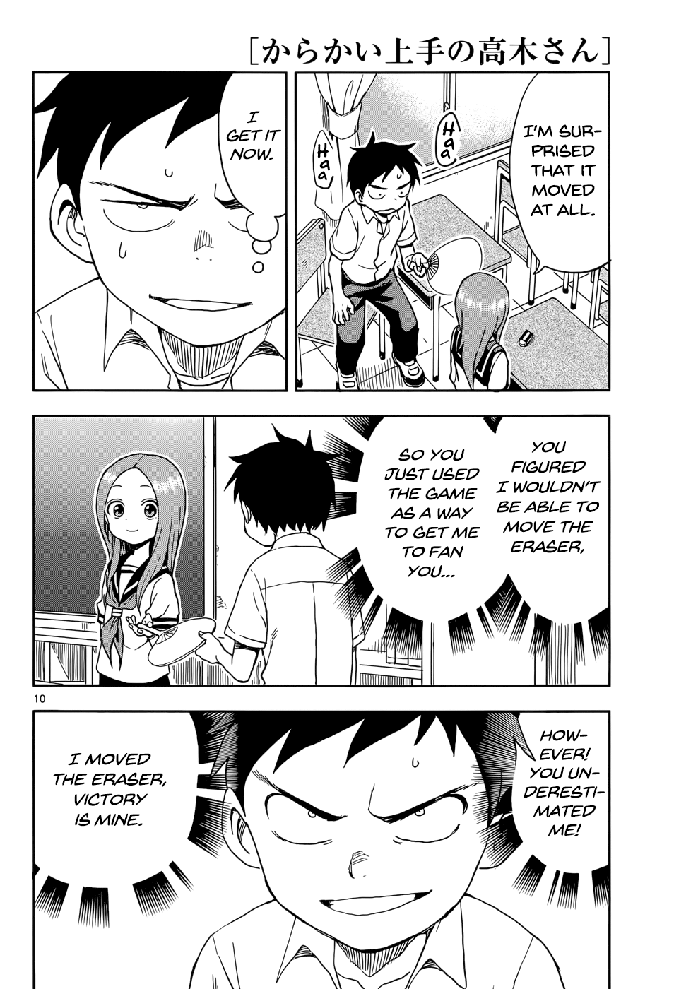 Karakai Jouzu No Takagi-San - Chapter 86: Fan