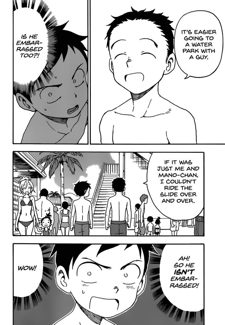 Karakai Jouzu No Takagi-San - Vol.6 Chapter 58 : Pool (Part 2)