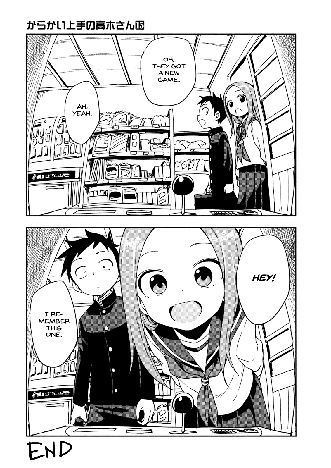 Karakai Jouzu No Takagi-San - Chapter 132.5: Extra