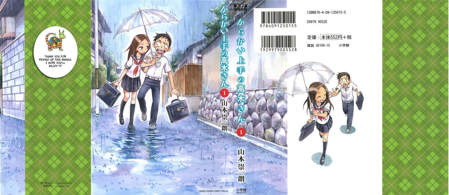 Karakai Jouzu No Takagi-San - Vol.1 Chapter 1 : Eraser