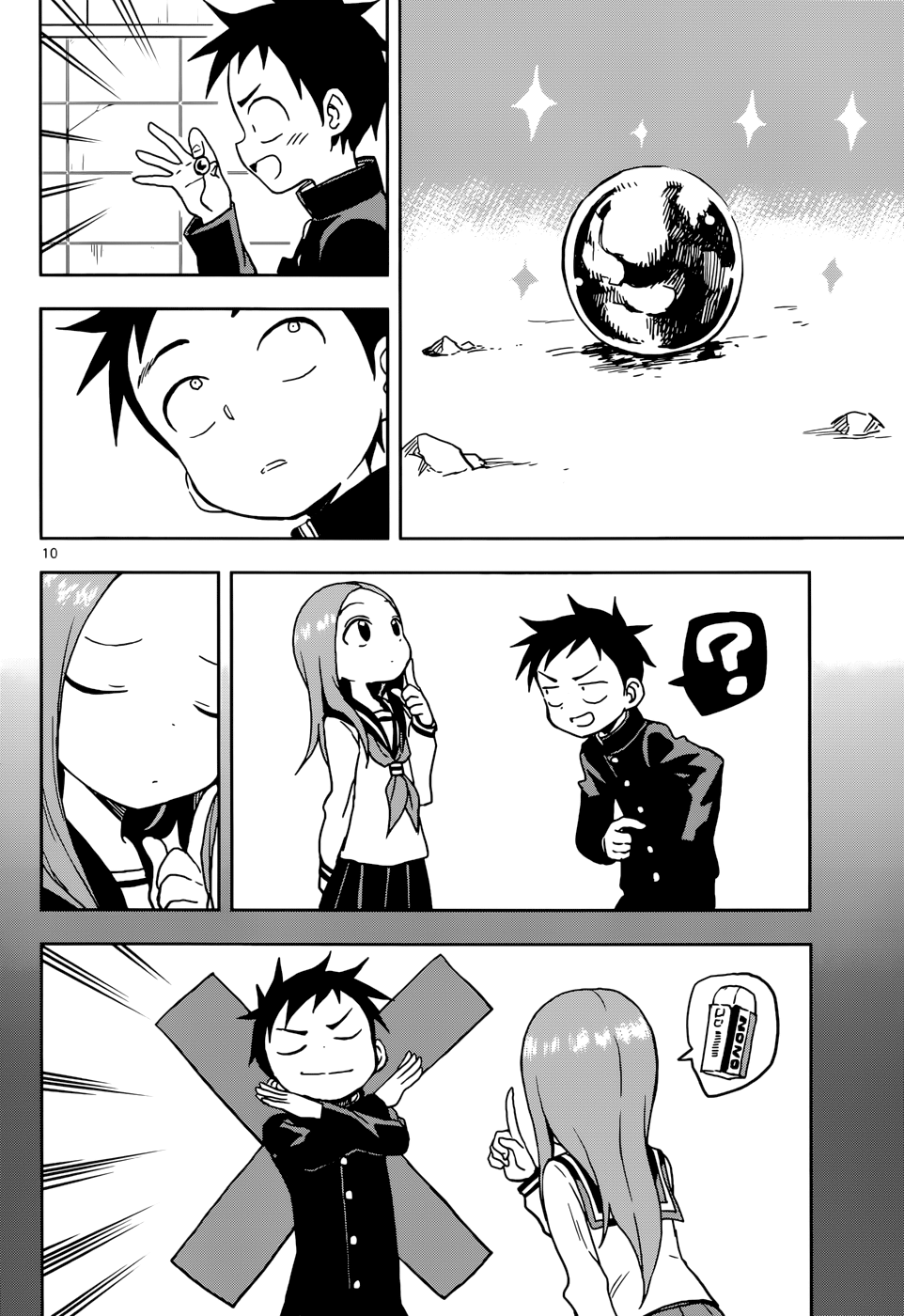 Karakai Jouzu No Takagi-San - Chapter 105: Presence