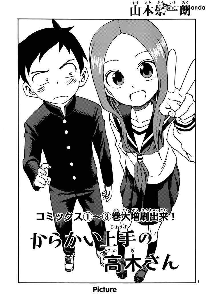 Karakai Jouzu No Takagi-San - Chapter 34