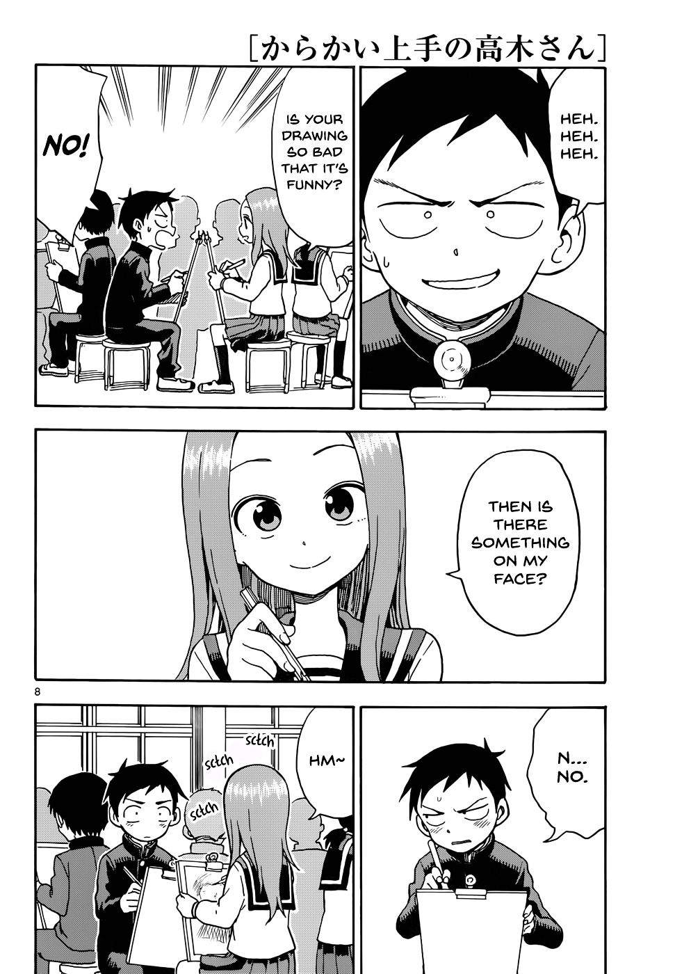 Karakai Jouzu No Takagi-San - Chapter 50 : Portrait