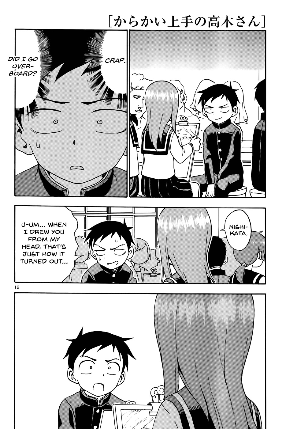 Karakai Jouzu No Takagi-San - Chapter 50 : Portrait