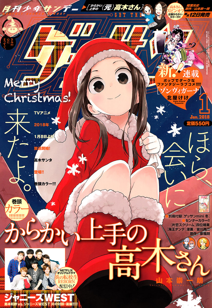 Karakai Jouzu No Takagi-San - Chapter 069 : End Of The Year