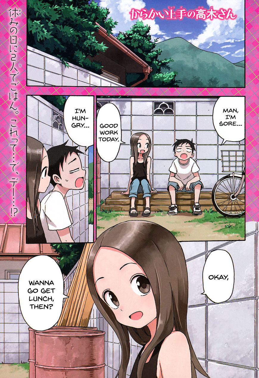 Karakai Jouzu No Takagi-San - Chapter 53 : Date