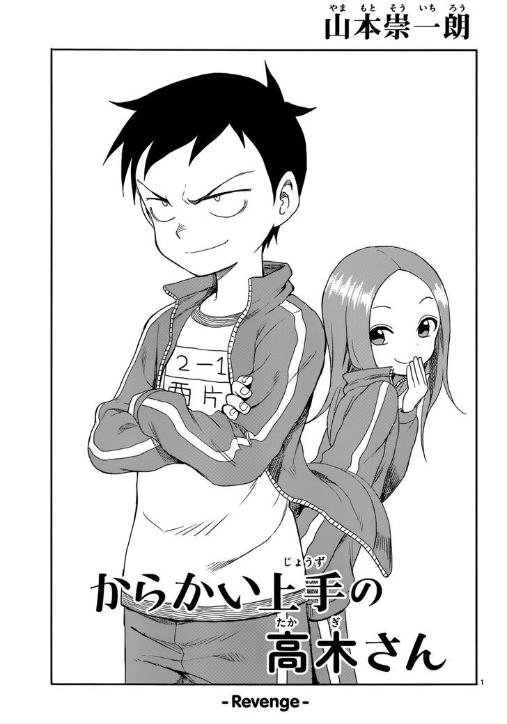 Karakai Jouzu No Takagi-San - Vol.3 Chapter 52 : Revenge