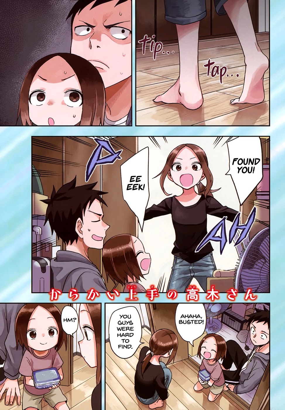 Karakai Jouzu No Takagi-San - Chapter 145