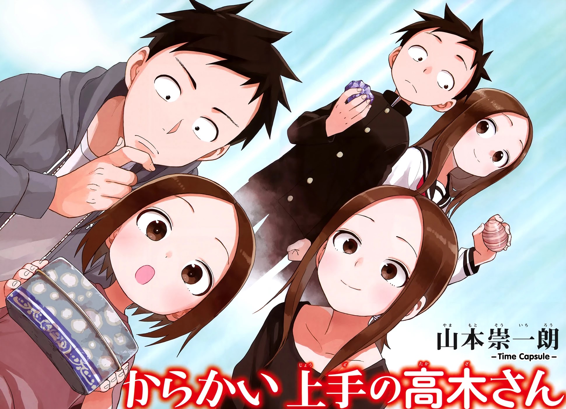 Karakai Jouzu No Takagi-San - Chapter 145