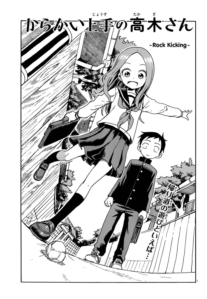 Karakai Jouzu No Takagi-San - Chapter 49 : Rock Kicking