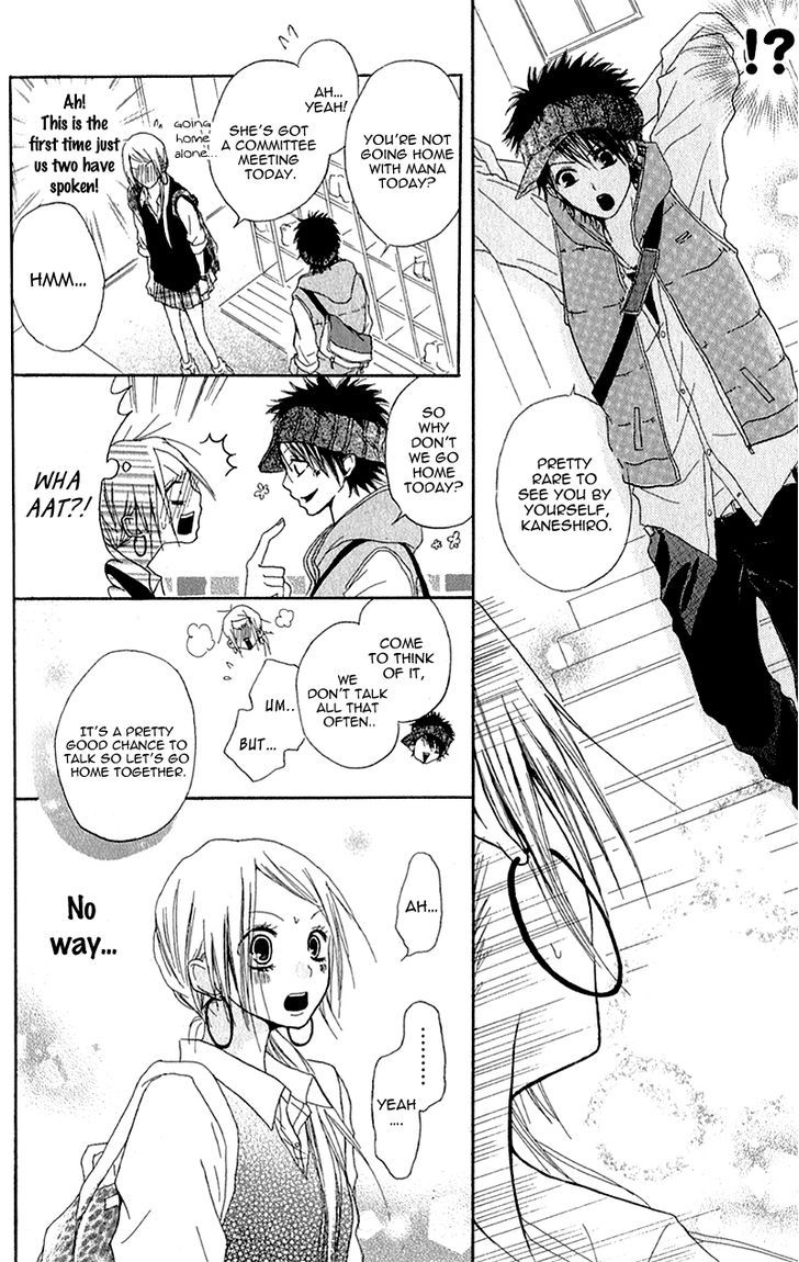 Ouji To Houkago - Vol.1 Chapter 3 : Friends Forever