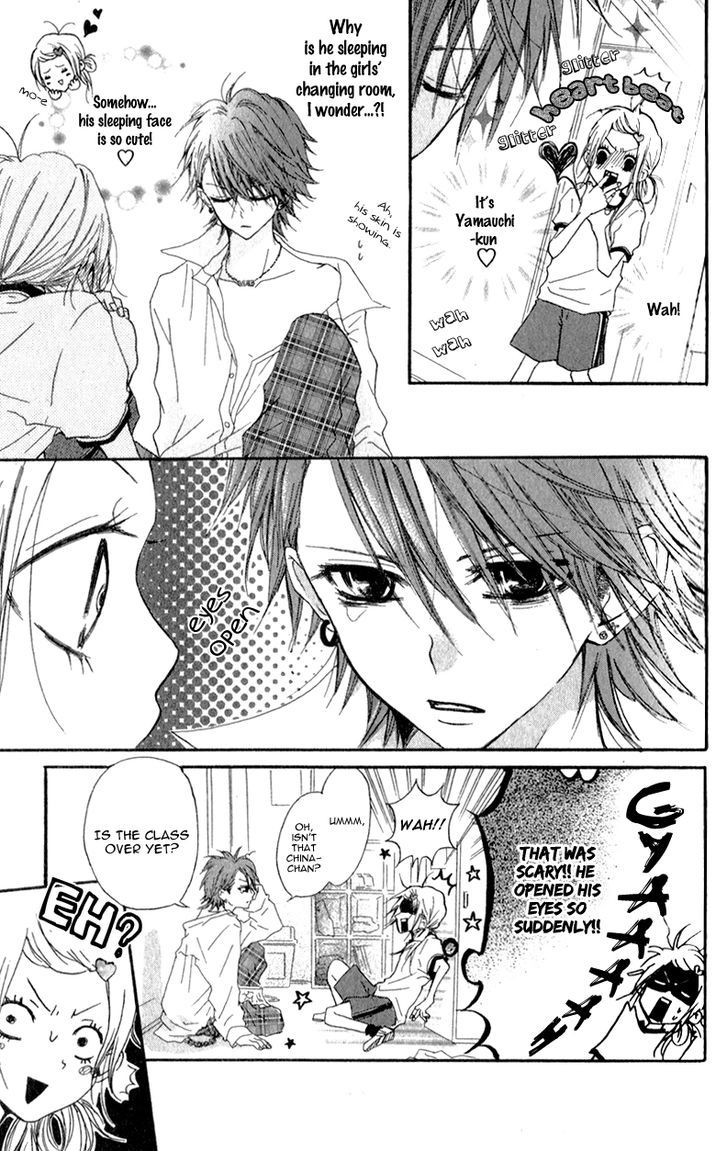 Ouji To Houkago - Vol.1 Chapter 1 : Afternoon With The Prince