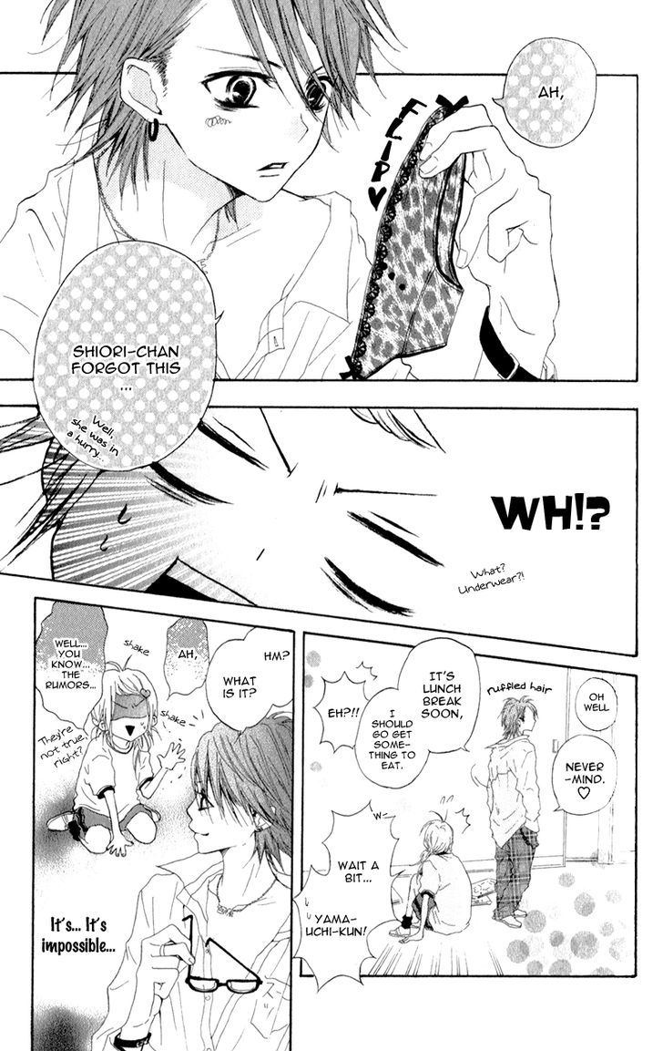 Ouji To Houkago - Vol.1 Chapter 1 : Afternoon With The Prince