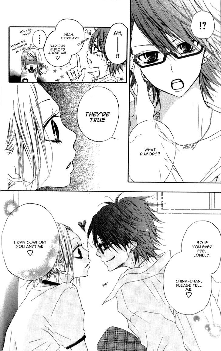 Ouji To Houkago - Vol.1 Chapter 1 : Afternoon With The Prince