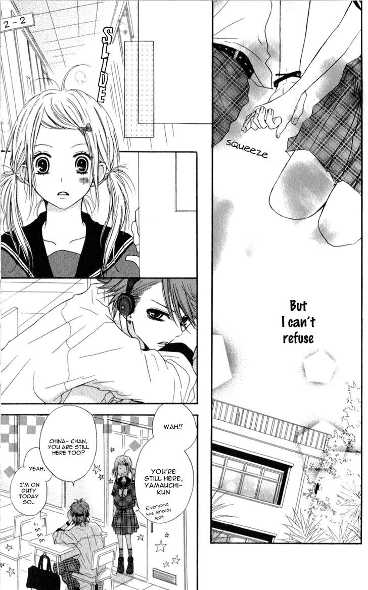 Ouji To Houkago - Vol.1 Chapter 1 : Afternoon With The Prince