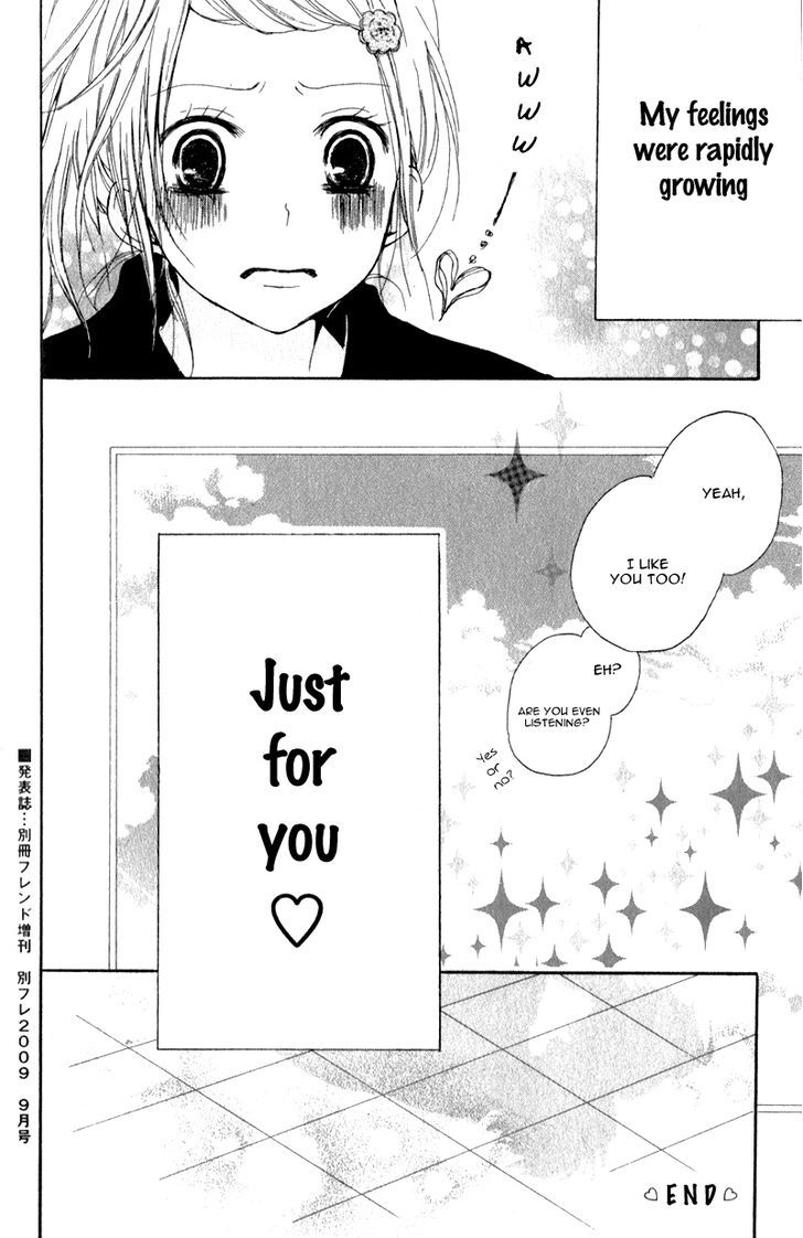 Ouji To Houkago - Vol.1 Chapter 1 : Afternoon With The Prince