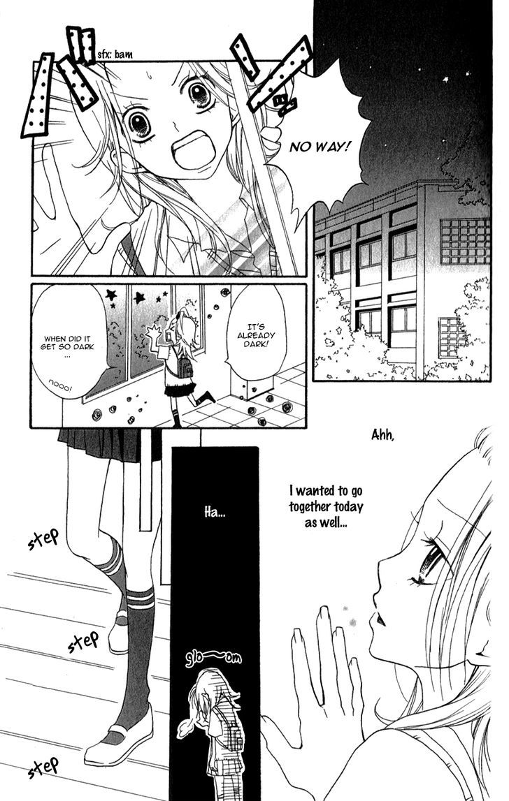 Ouji To Houkago - Vol.1 Chapter 2 : Fake Reason