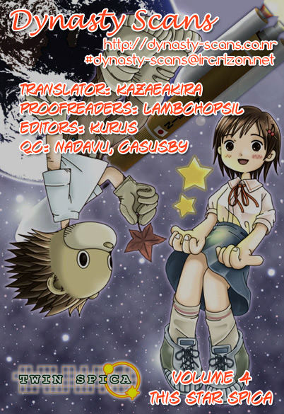 Futatsu No Spica - Vol.4 Chapter 18.5 : This Star Spica